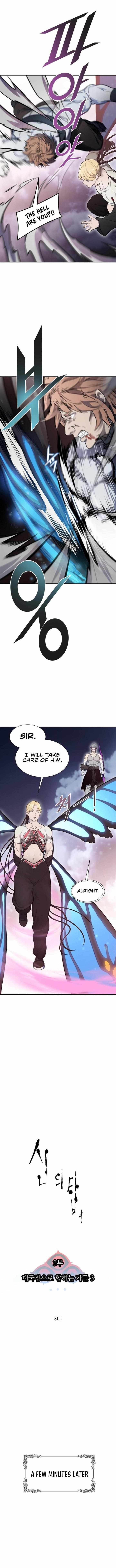 Tower of God Chapter 596 image 05